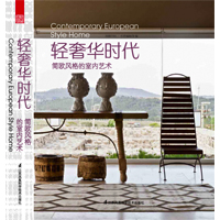 Contemporary Style cover